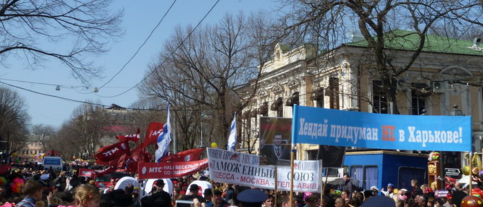 В Одессе состоялось карнавальное шествие, посвященное 40-летию Юморины